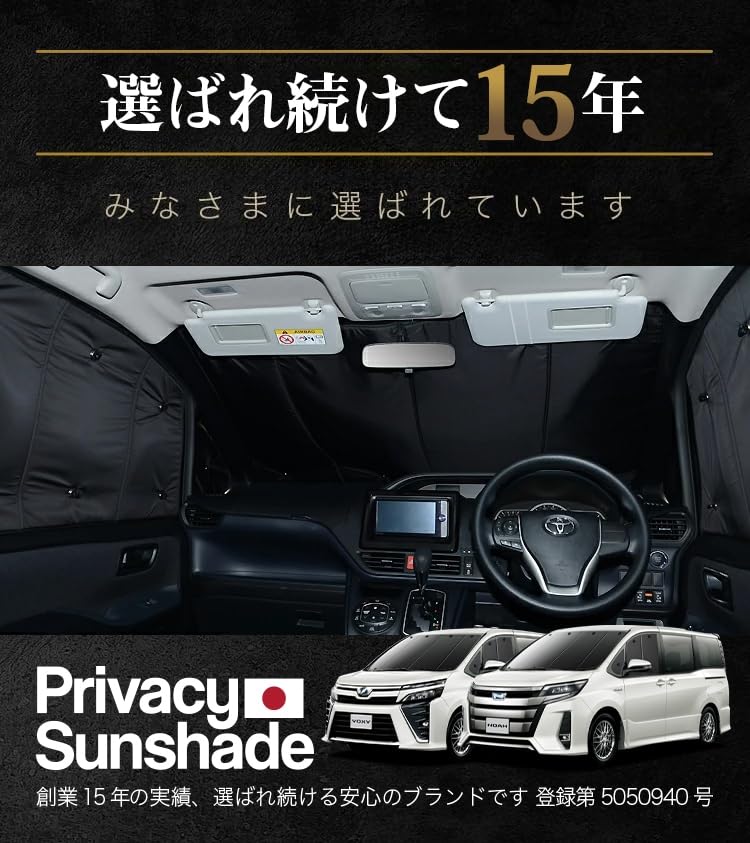Amazon | 【10年使える品質へ】 趣味職人 プライバシー サンシェード